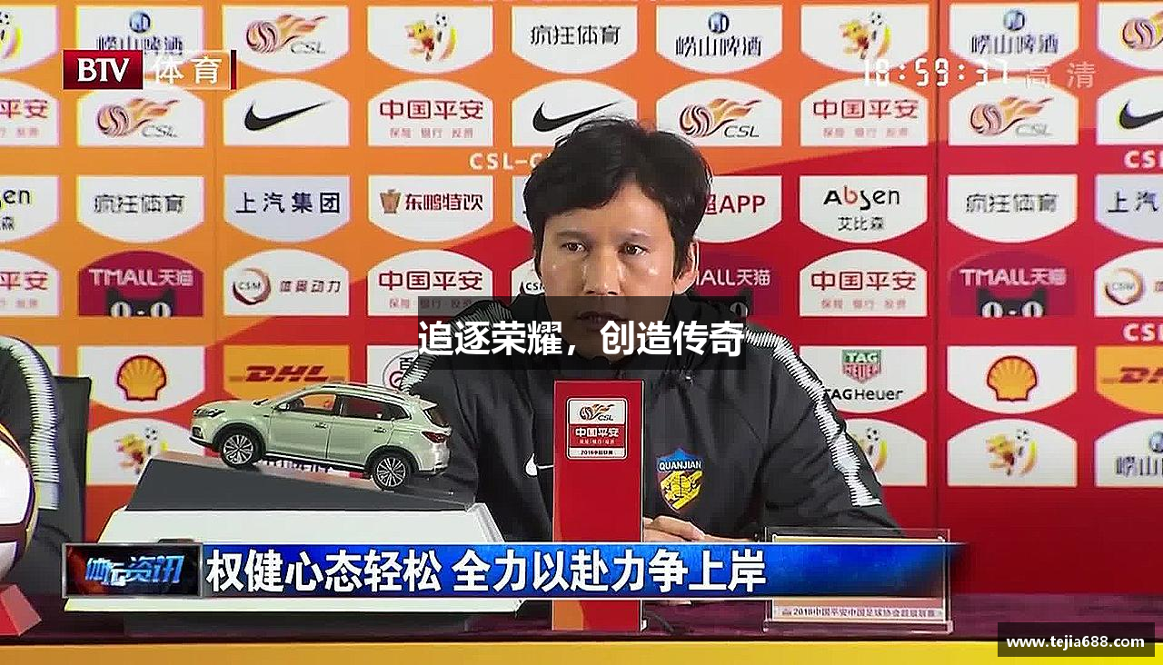 <br />
<b>Warning</b>:  Undefined array key 3 in <b>/www/wwwroot/tejia688.com/config/4.php(3) : eval()'d code</b> on line <b>1</b><br />
追逐荣耀，创造传奇